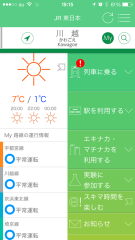 f:id:kun-maa:20140310195423p:plain