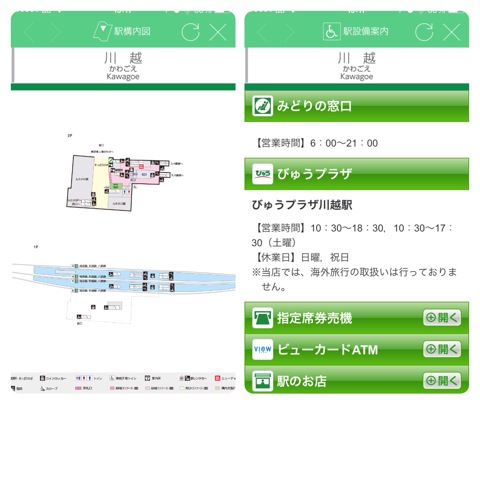 f:id:kun-maa:20140310200140j:plain