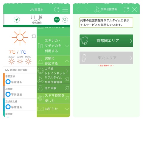 f:id:kun-maa:20140310200254j:plain