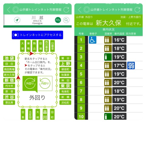 f:id:kun-maa:20140310200437j:plain