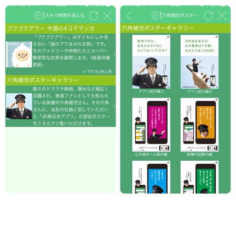 f:id:kun-maa:20140310200604j:plain