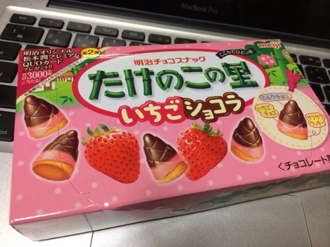 f:id:kun-maa:20140311223942j:plain f:id:kun-maa:20140311223942j:plain