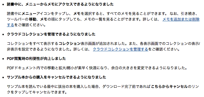 f:id:kun-maa:20140313232641p:plain