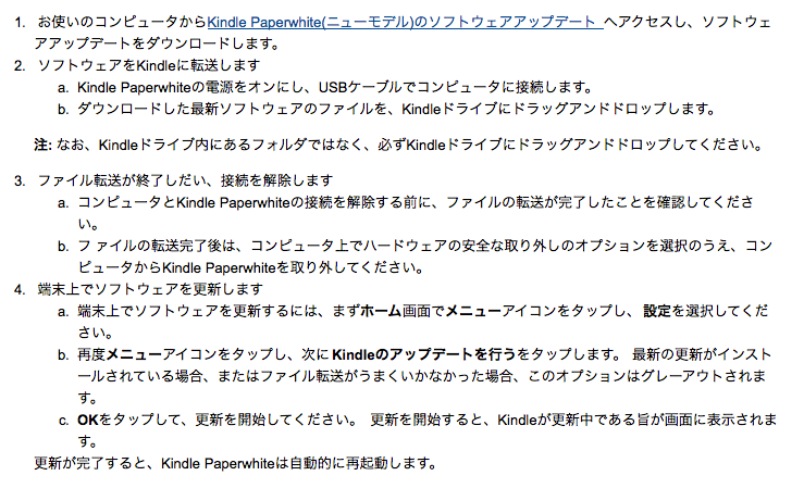 f:id:kun-maa:20140313232702p:plain