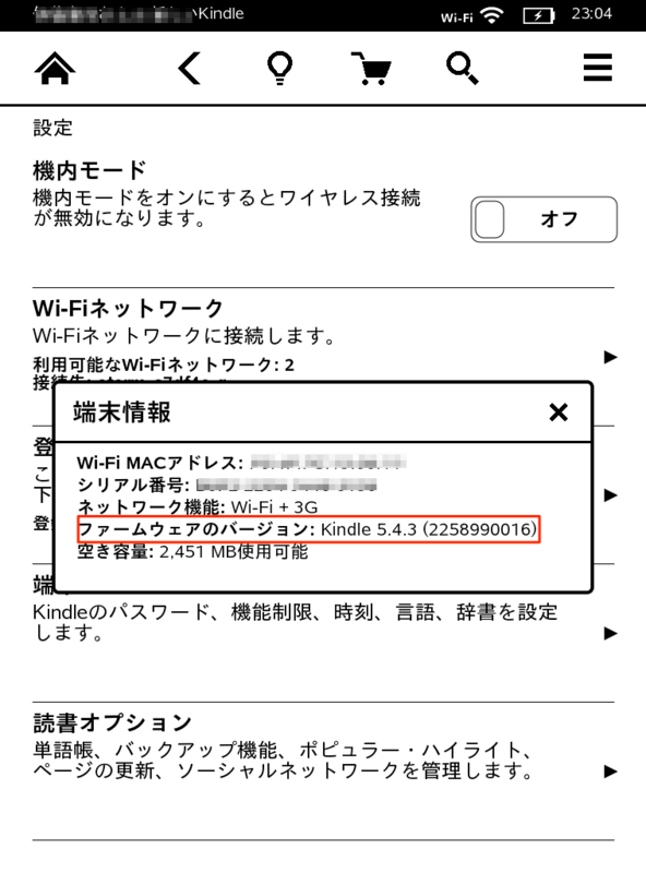f:id:kun-maa:20140313232931p:plain