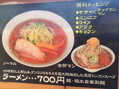 f:id:kun-maa:20140316121610j:plain f:id:kun-maa:20140316121610j:plain