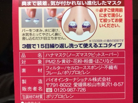 f:id:kun-maa:20140324213333j:plain f:id:kun-maa:20140324213333j:plain