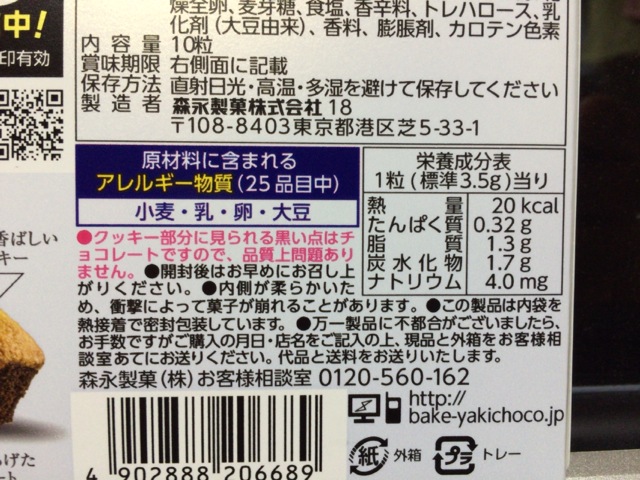 f:id:kun-maa:20140411210504j:plain