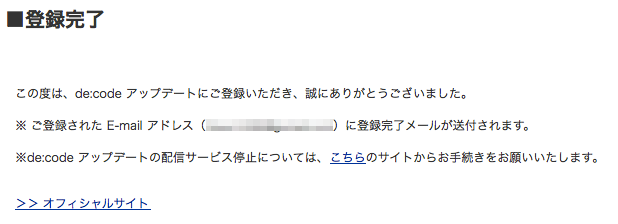 f:id:kun-maa:20140415213001p:plain