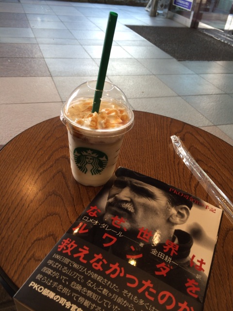 f:id:kun-maa:20140417150339j:plain