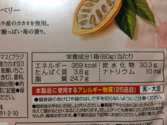 f:id:kun-maa:20140422203549j:plain