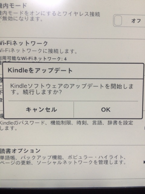 f:id:kun-maa:20140423215831j:plain