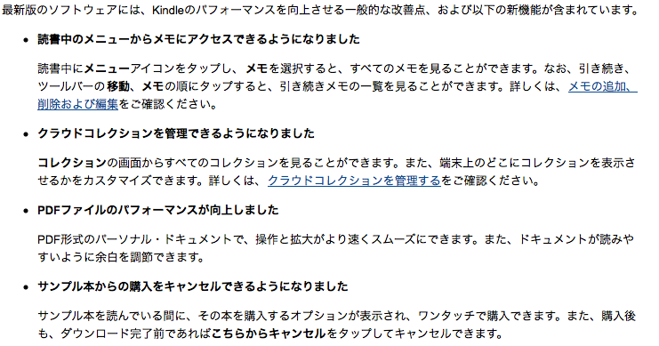 f:id:kun-maa:20140423224320p:plain