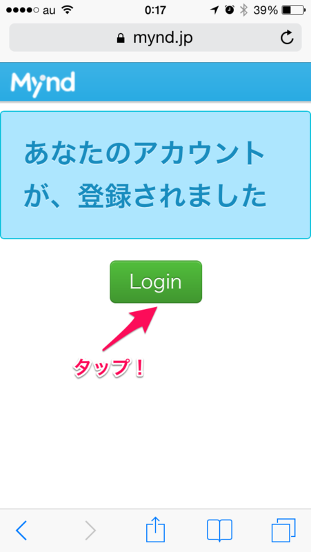 f:id:kun-maa:20140501210807p:plain