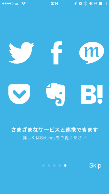 f:id:kun-maa:20140501211341p:plain