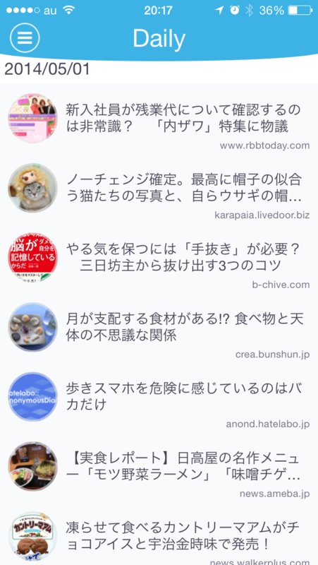 f:id:kun-maa:20140501212938p:plain