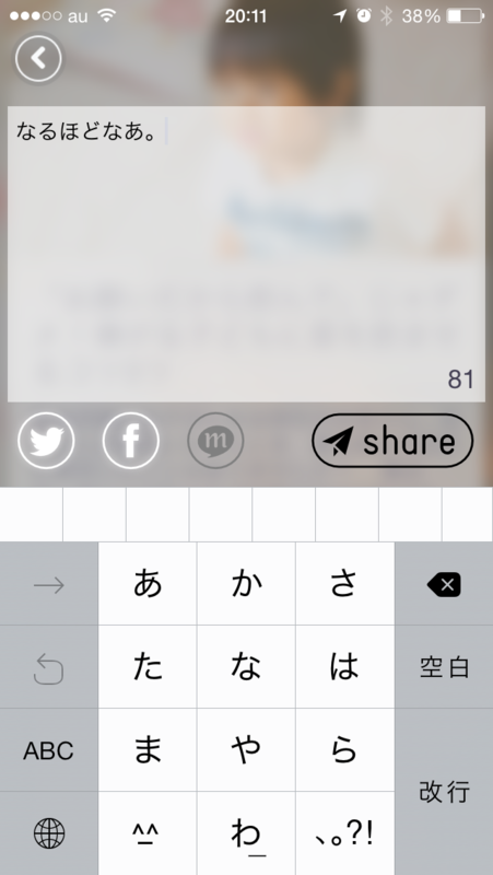f:id:kun-maa:20140501214114p:plain