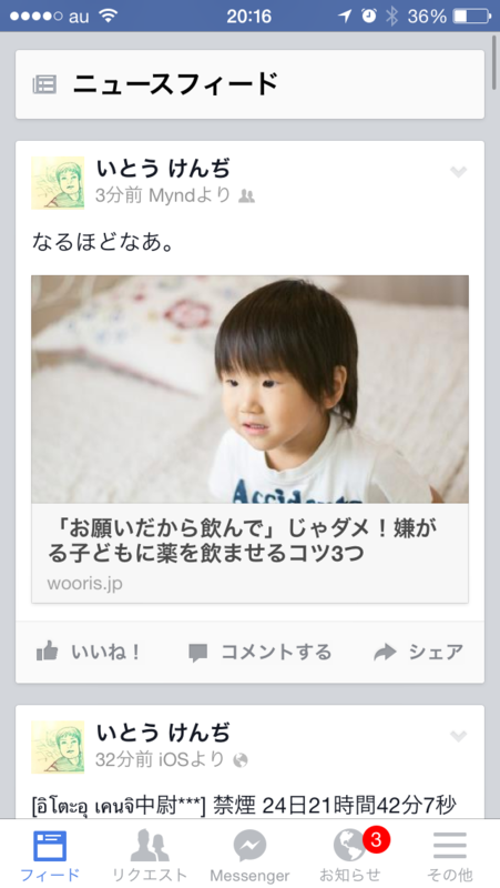 f:id:kun-maa:20140501214252p:plain