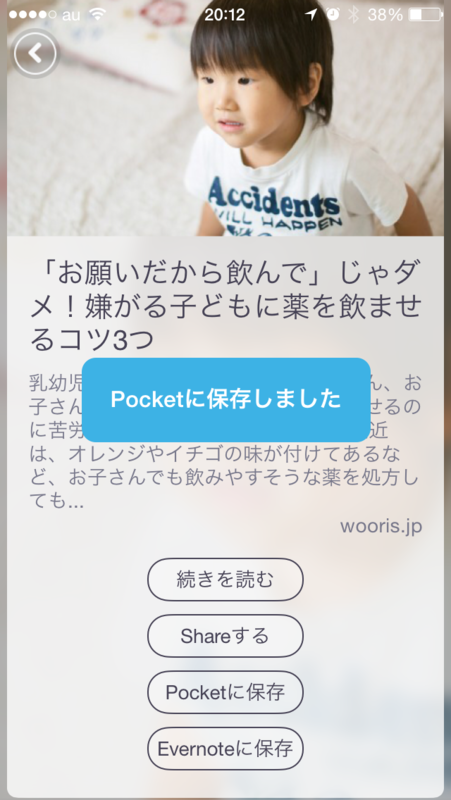 f:id:kun-maa:20140501214531p:plain