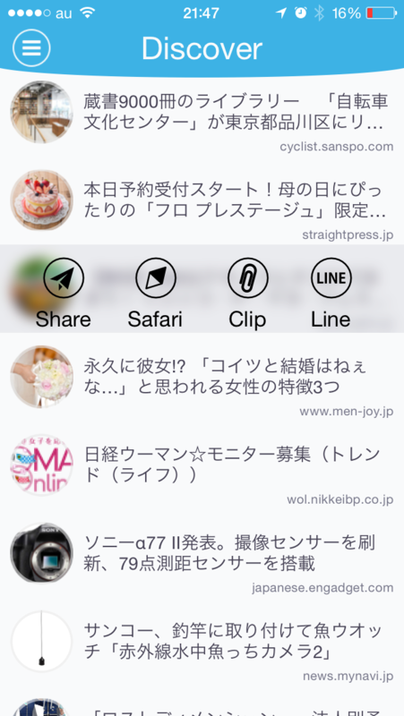 f:id:kun-maa:20140501214942p:plain