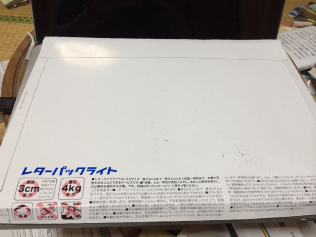 f:id:kun-maa:20140517183744j:plain