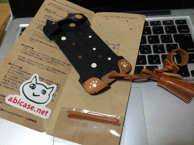 f:id:kun-maa:20140517184044j:plain