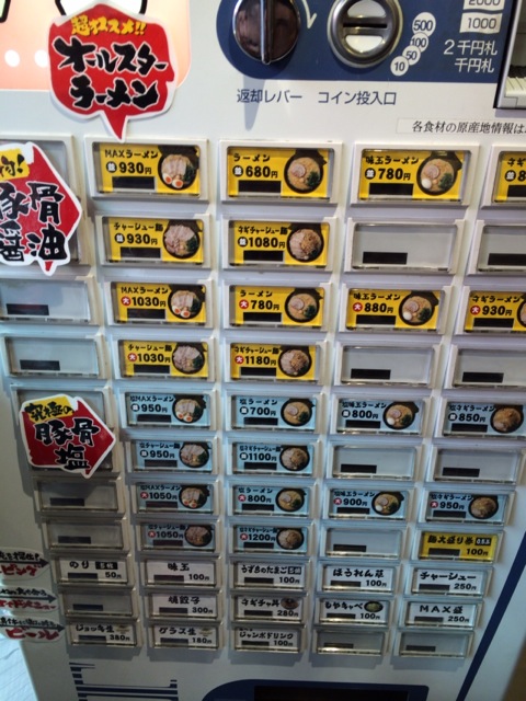 f:id:kun-maa:20140518151744j:plain