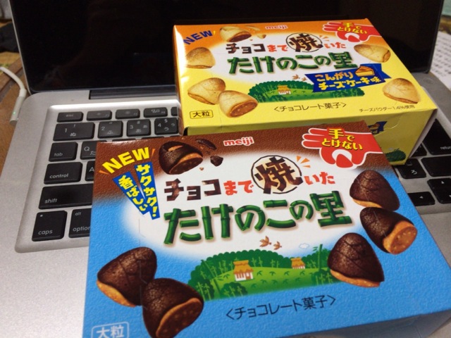 f:id:kun-maa:20140521183846j:plain f:id:kun-maa:20140521183846j:plain