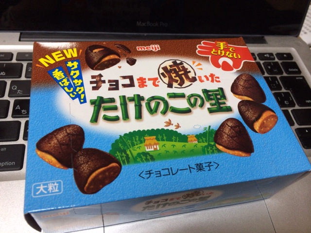 f:id:kun-maa:20140521183909j:plain f:id:kun-maa:20140521183909j:plain