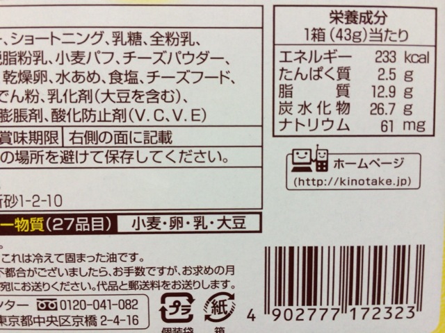 f:id:kun-maa:20140521183943j:plain f:id:kun-maa:20140521183943j:plain