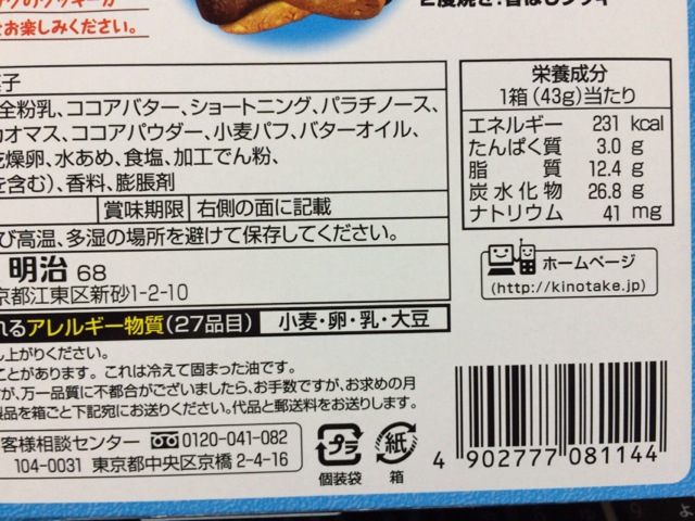 f:id:kun-maa:20140521184000j:plain f:id:kun-maa:20140521184000j:plain