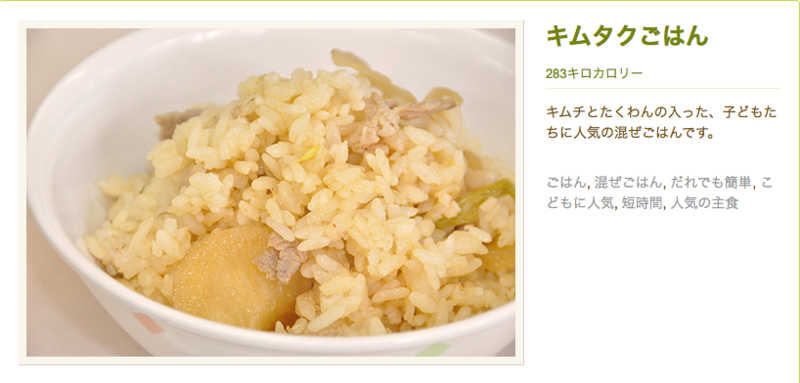f:id:kun-maa:20140521220959p:plain