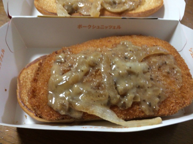 f:id:kun-maa:20140527190235j:plain f:id:kun-maa:20140527190235j:plain