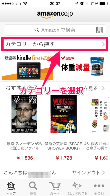 f:id:kun-maa:20140605211452p:plain