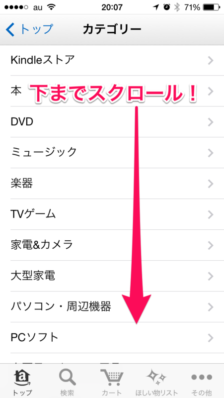 f:id:kun-maa:20140605211652p:plain