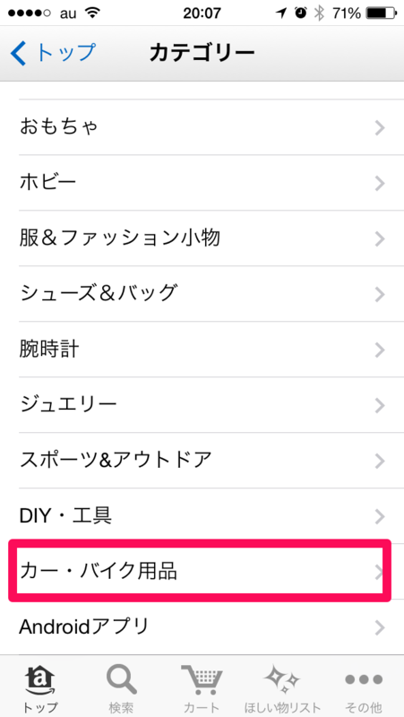 f:id:kun-maa:20140605211720p:plain