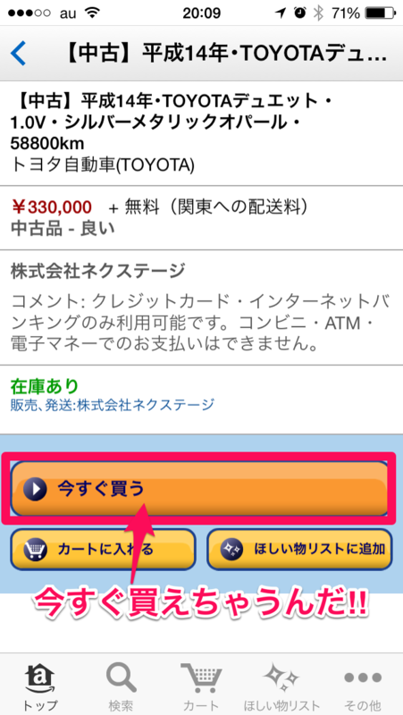 f:id:kun-maa:20140605213105p:plain