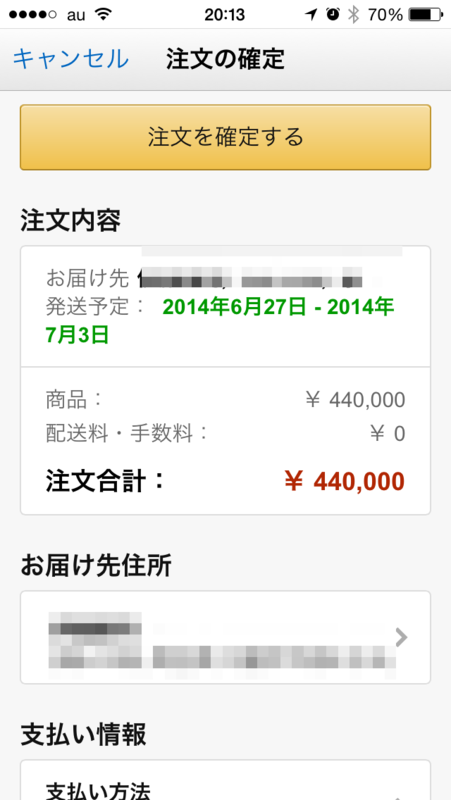 f:id:kun-maa:20140605213241p:plain