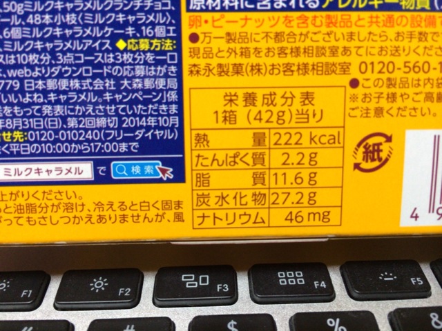 f:id:kun-maa:20140607231638j:plain