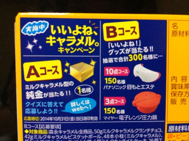 f:id:kun-maa:20140607231726j:plain