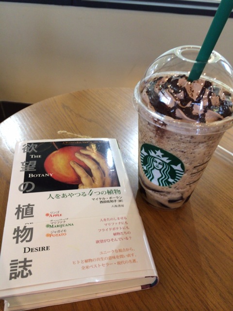 f:id:kun-maa:20140609164532j:plain f:id:kun-maa:20140609164532j:plain