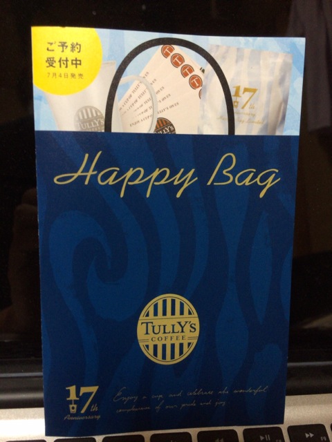 f:id:kun-maa:20140613192648j:plain