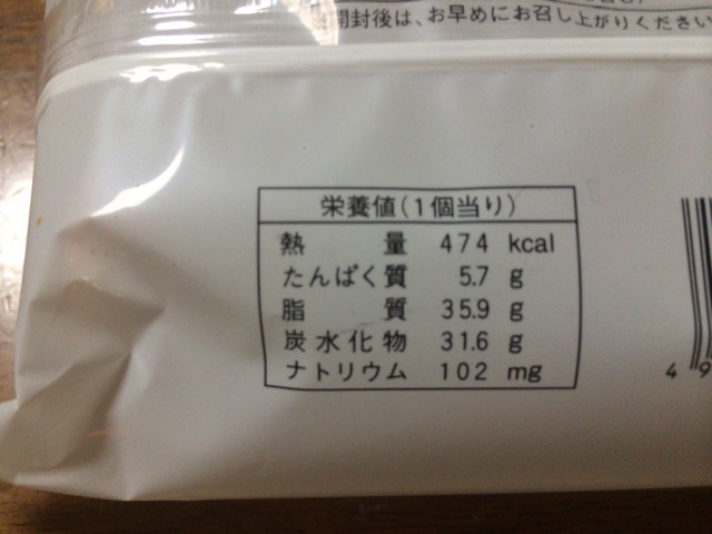 f:id:kun-maa:20140622222901j:plain