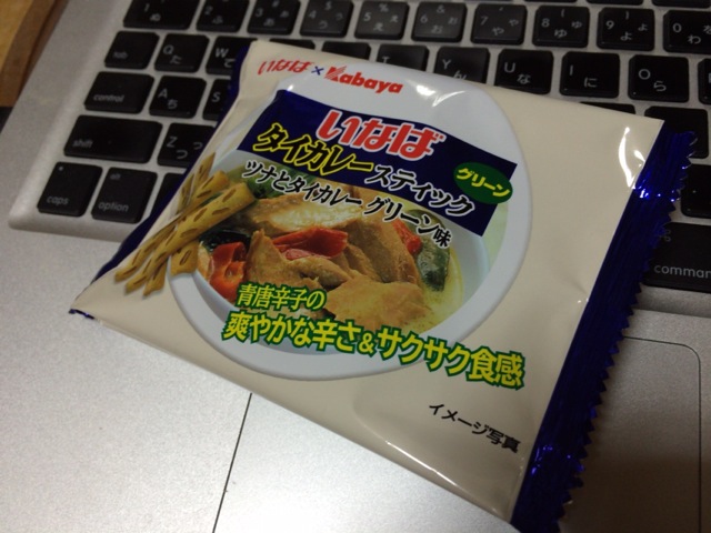 f:id:kun-maa:20140624194224j:plain f:id:kun-maa:20140624194224j:plain