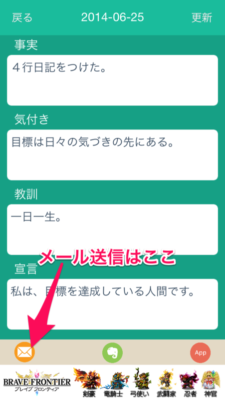 f:id:kun-maa:20140624225216p:plain f:id:kun-maa:20140624225216p:plain