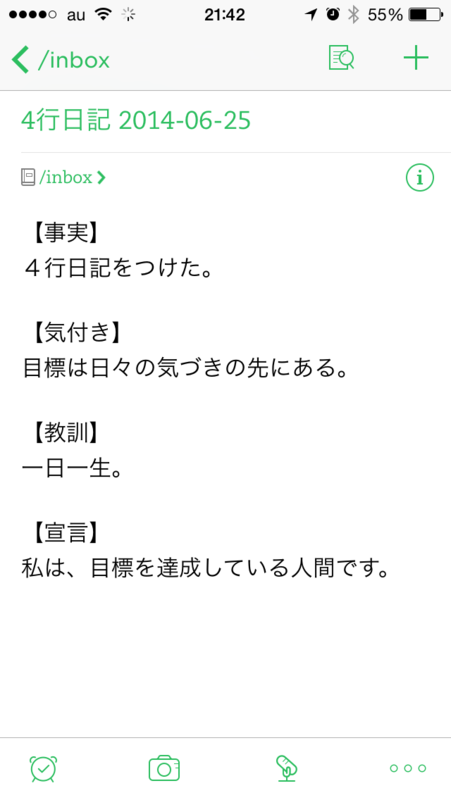 f:id:kun-maa:20140624225344p:plain f:id:kun-maa:20140624225344p:plain