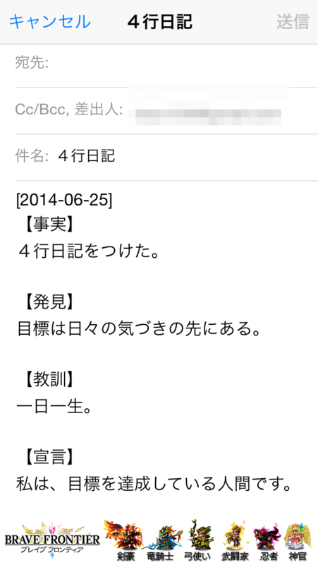 f:id:kun-maa:20140624225401p:plain f:id:kun-maa:20140624225401p:plain