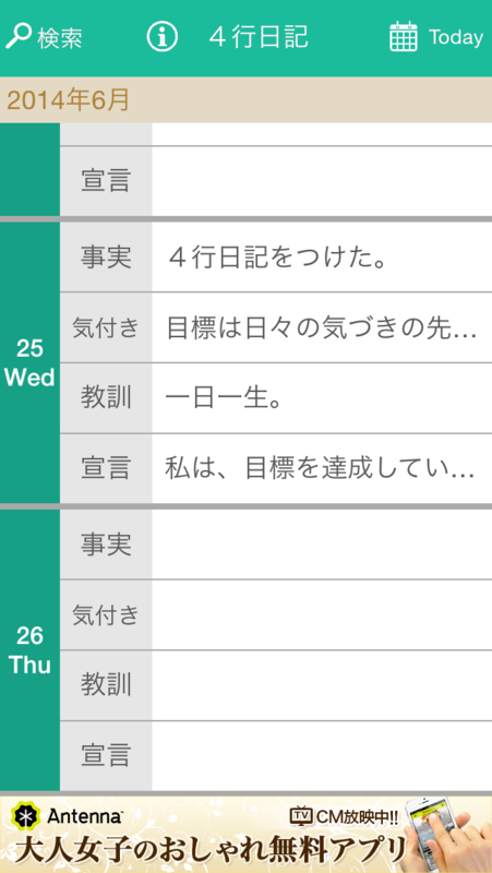 f:id:kun-maa:20140624230203p:plain f:id:kun-maa:20140624230203p:plain