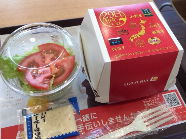 f:id:kun-maa:20140629110936j:plain f:id:kun-maa:20140629110936j:plain