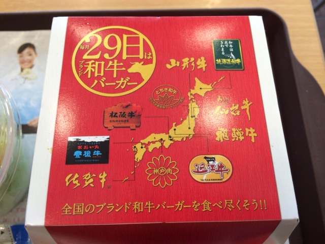 f:id:kun-maa:20140629110947j:plain f:id:kun-maa:20140629110947j:plain